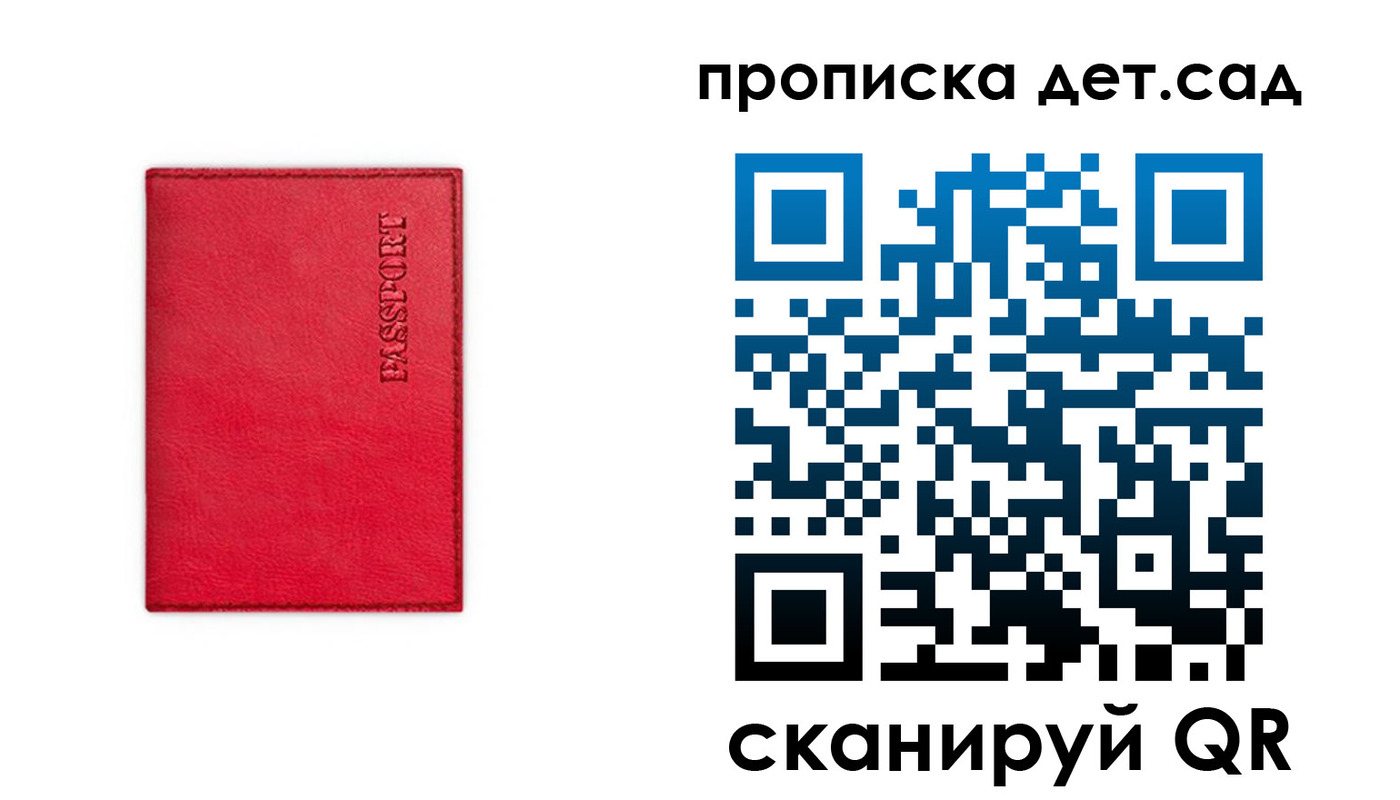 временная регистрация в квартире в Ипатово